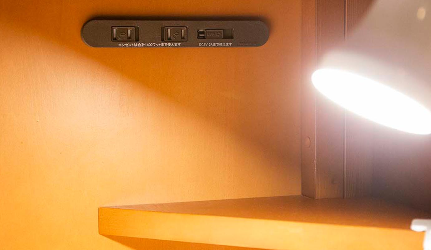 グループルームUSBソケット